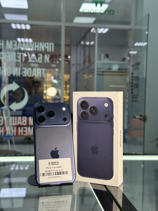 iphone 17 pro 256gb