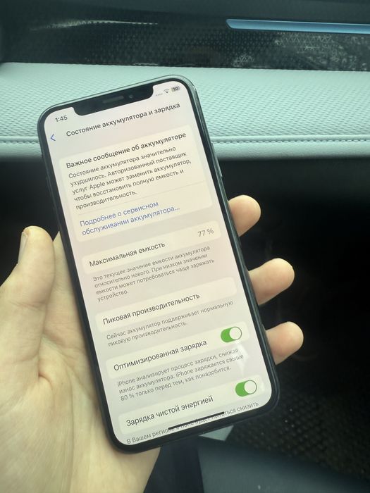 Продам айфон х и хс