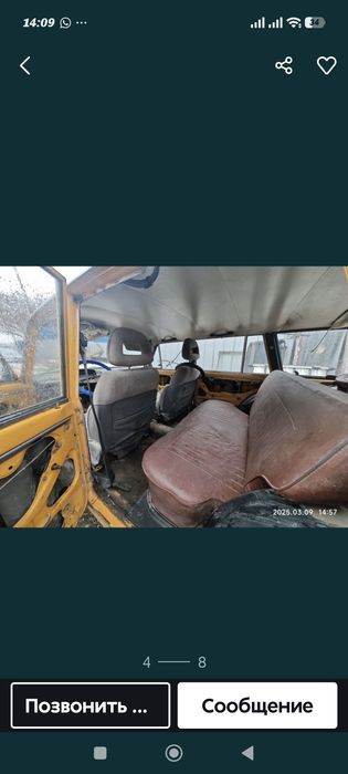 Продажа автомобиля