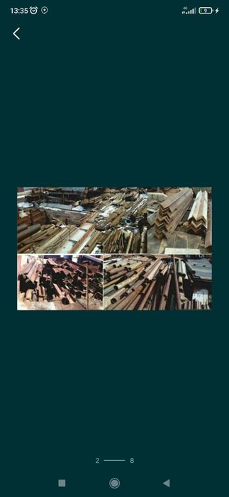 Баклажкий Переработка ...