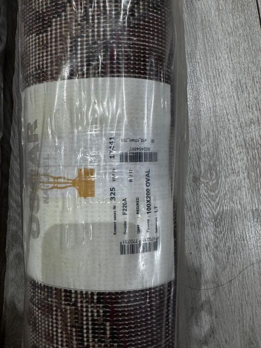 Продам новые и Б/у ковры