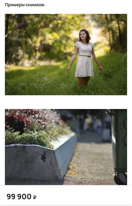 Nikkor af dc 135 mm f/2D