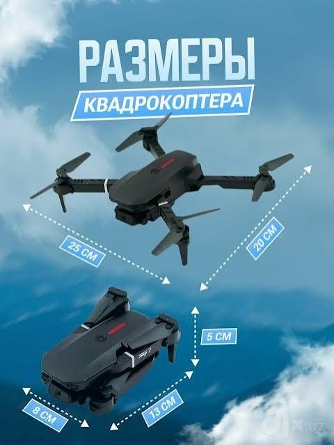 Дрон для детей квадрокоптер с функцией удержания высоты без камеры