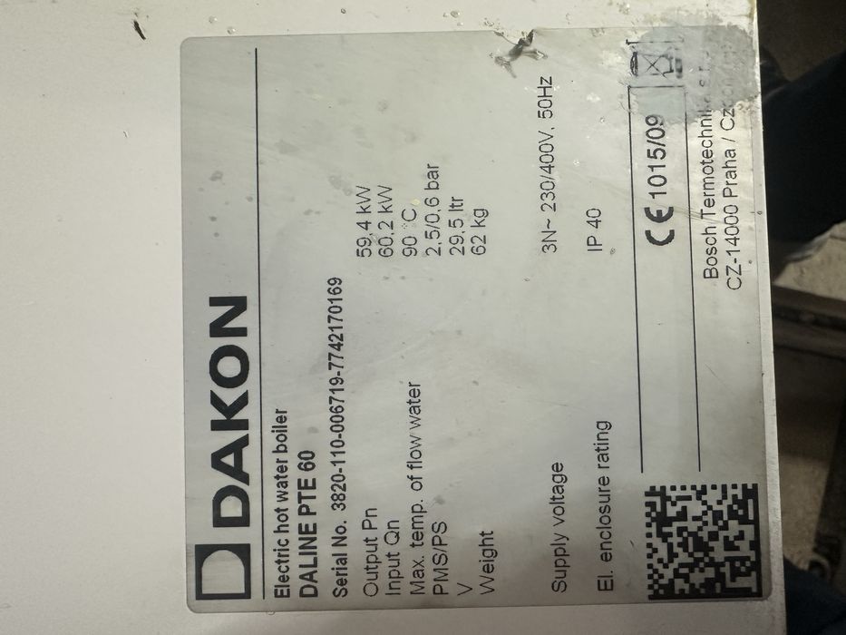 Котел электрический Dakon