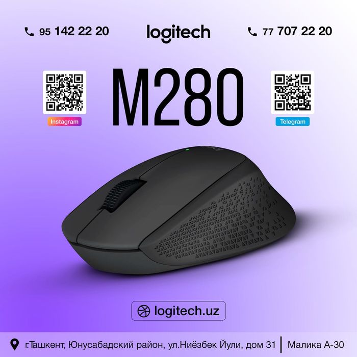 LOGITECH M280 Беспроводная мышь Логитеч М280