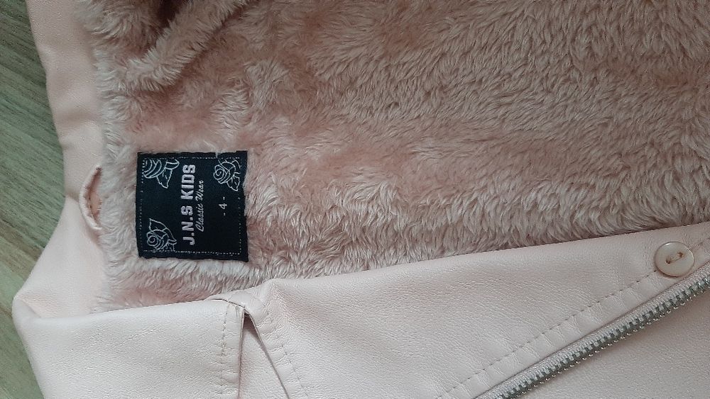 Детско яке за момиче