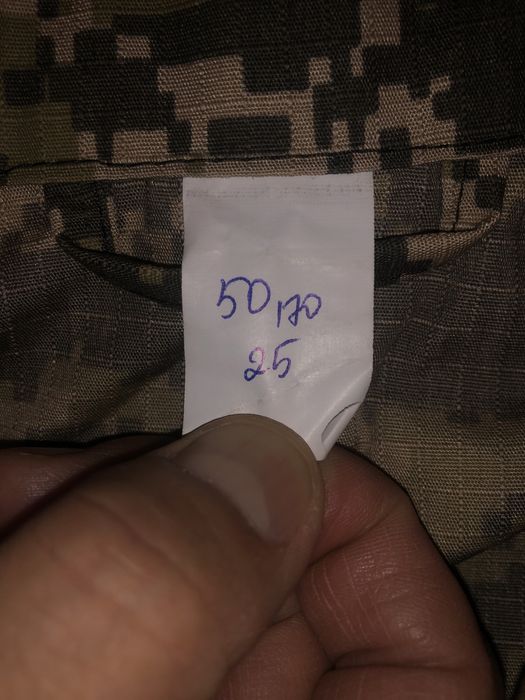 Продам камуфляжку