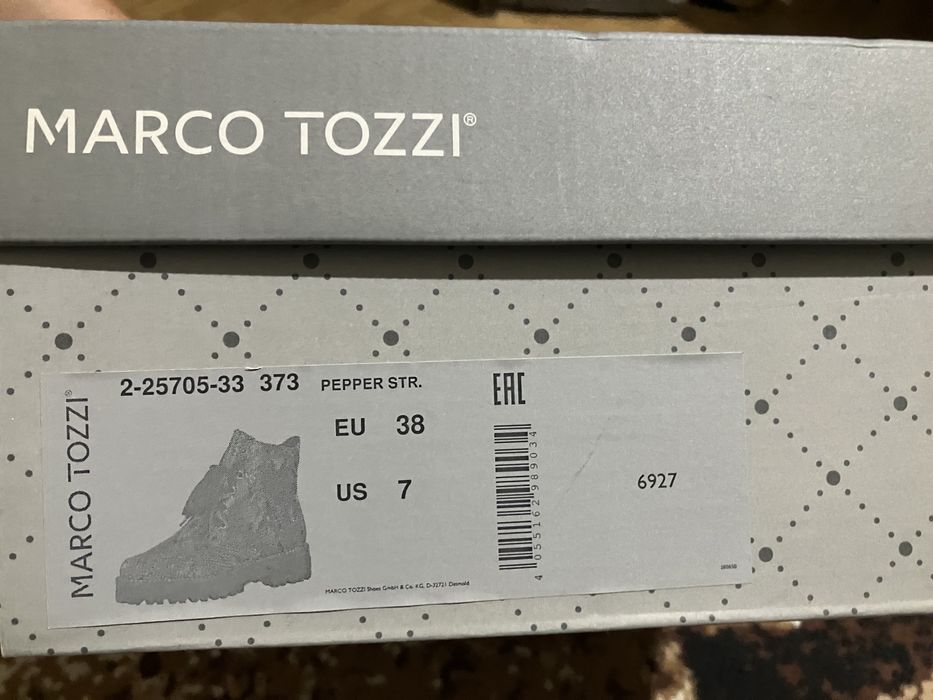 Дамски боти Marco Tozzi