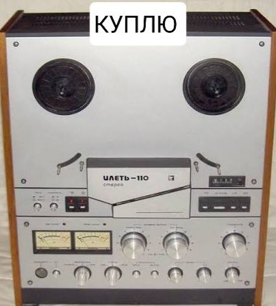 Радиотехника СССР