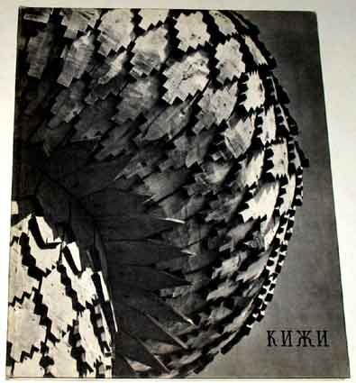 Продам библиотеку книг-Архитектурные памятники.