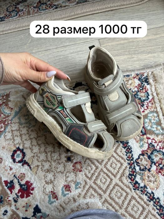 Детская обувь 2000тг и ниже