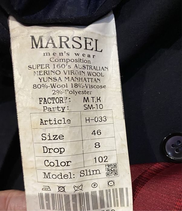 Мужской костюм