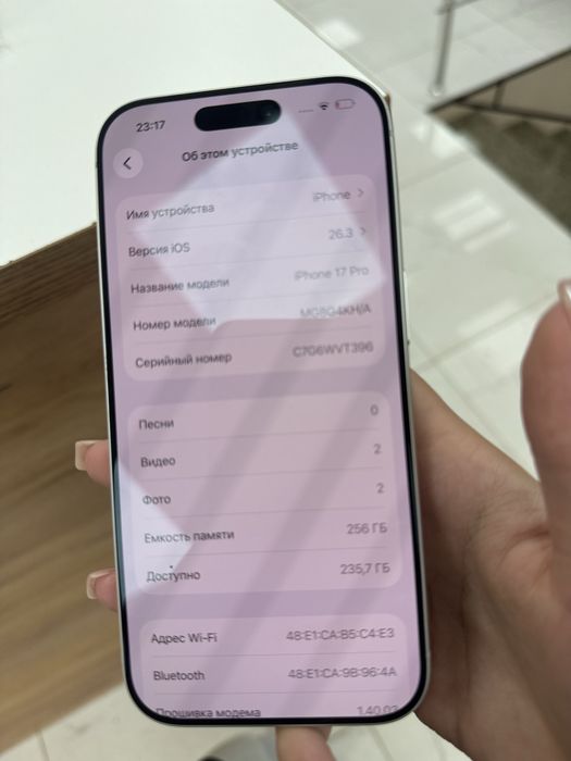 Айфон 17 про| iPhone 17 Pro/ Рассрочка 0-0-24