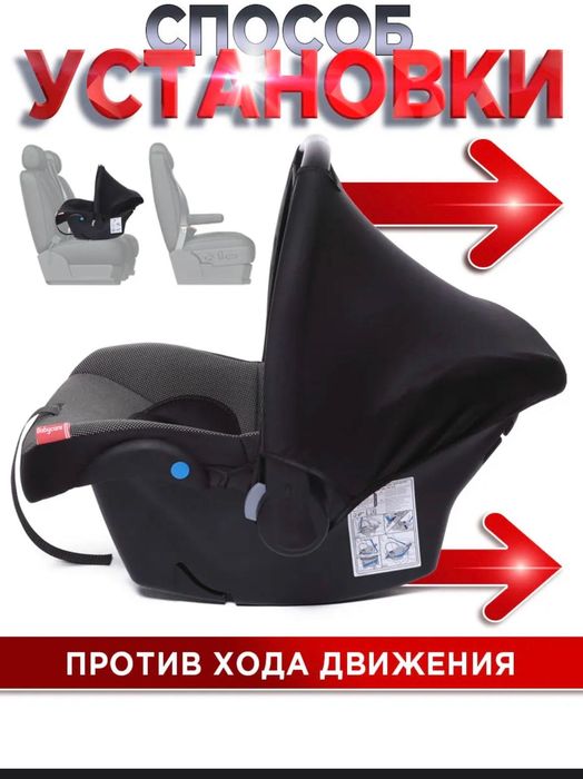 Продам автокресло