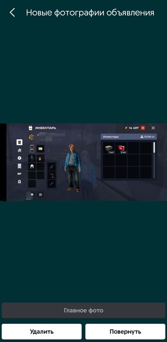 Продам блек раша аккаунт