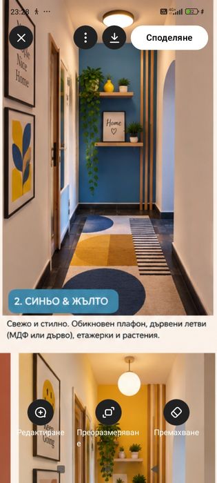 Частично отремонтирано жилище апартамент 3-стаен