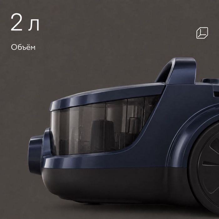 Пылесос Puro SL-301 темно-синий