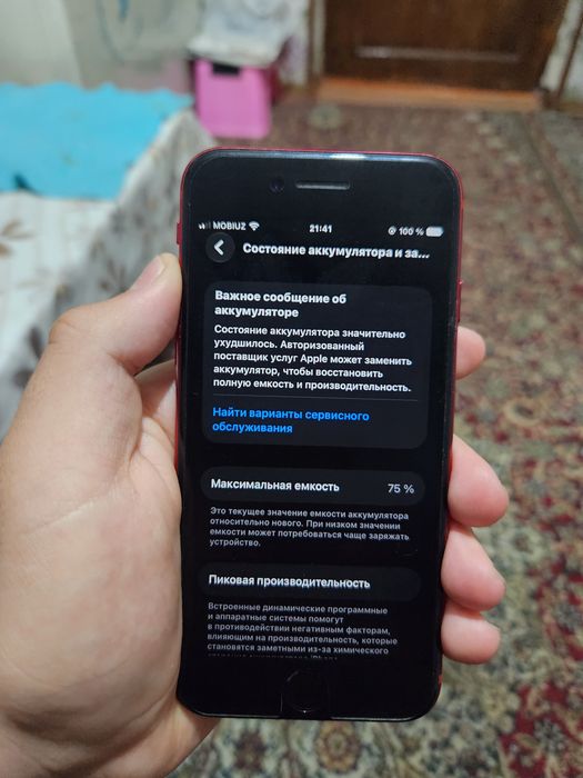Sarlavha: iPhone SE 2020 64GB Qizil + bonus Redmi 10C