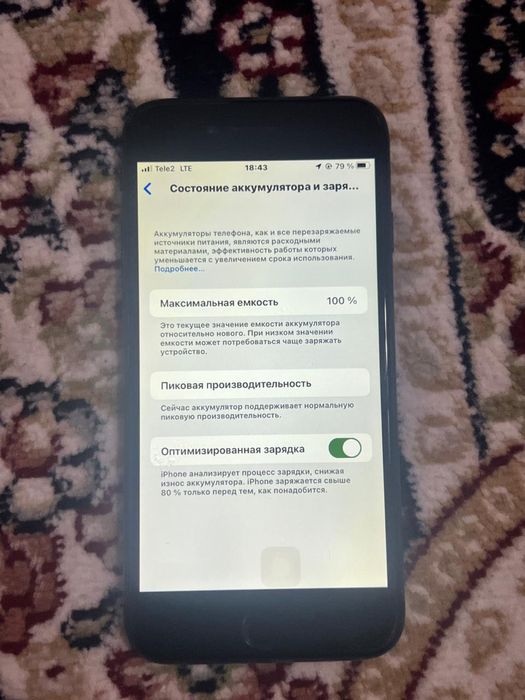 iphone 8 256gb черный цвет