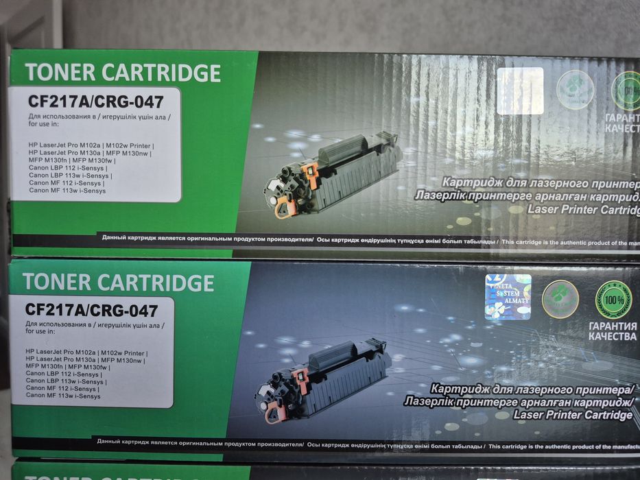 Продам картриджа