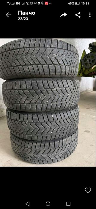 Продавам 4 Броя гуми222/65/17 GOODYEAR ULTRA  GRIP PERFORMANCE