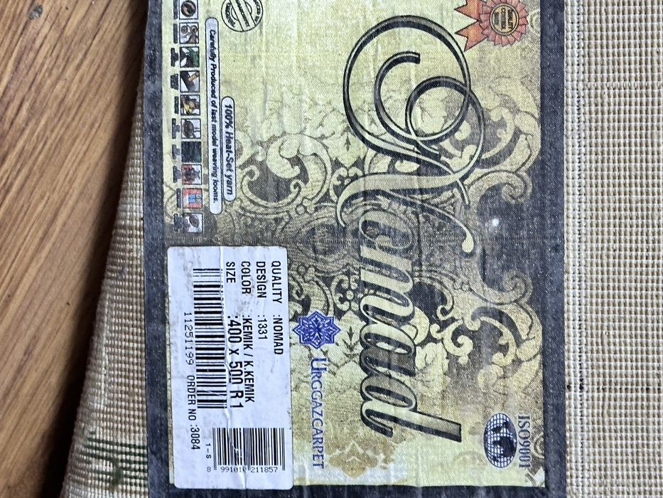 Продам ковер 4х5 метра
