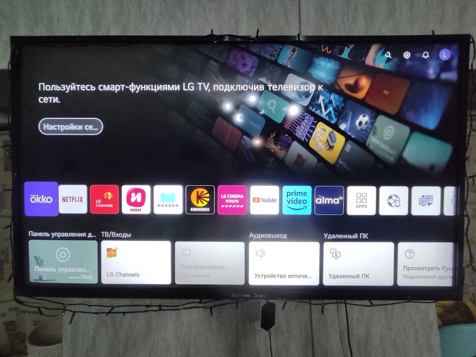 Продам телевизор