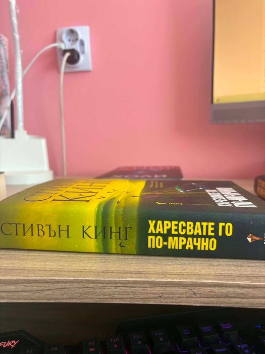Стивън Кинг Бестселъри