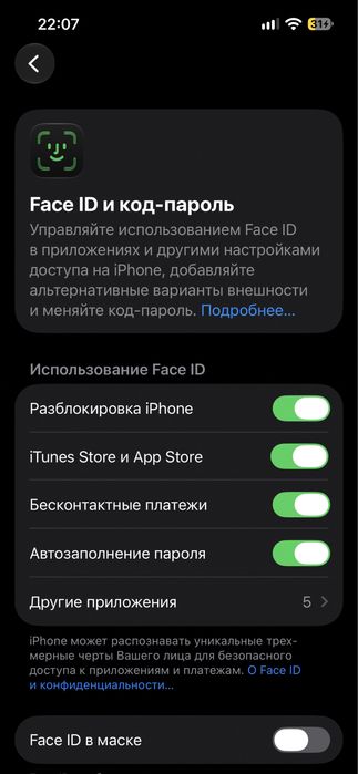 IPhone 14 в хорошем состоянии