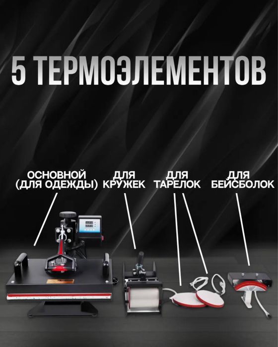 Yengi aparat sotiladi srochna