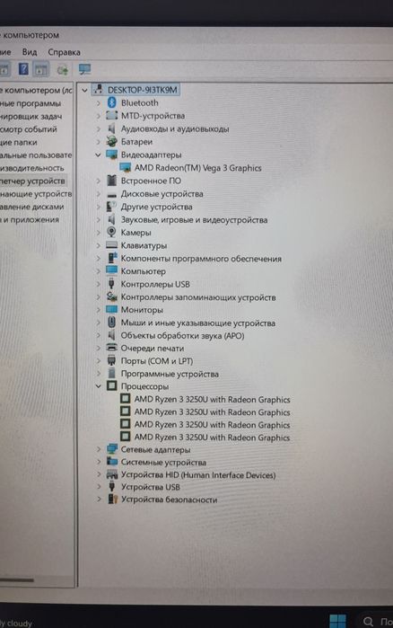 Продам ноутбук Lenovo