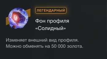Продам аккаунт WOT Blitz (Евро сервер)  653 танка