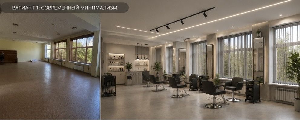 Аренда кабинетов