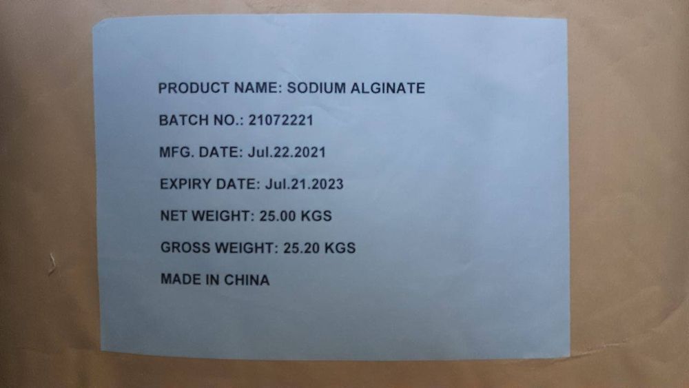 Альгинат натрия Е401