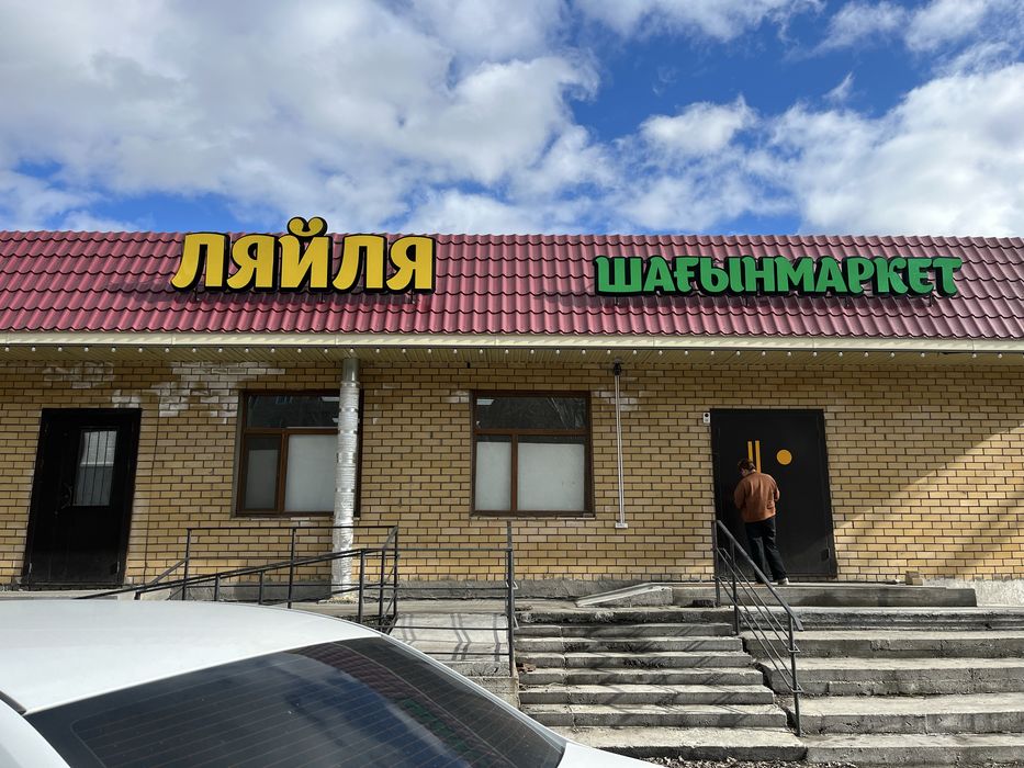 Реклама вывеска баннера