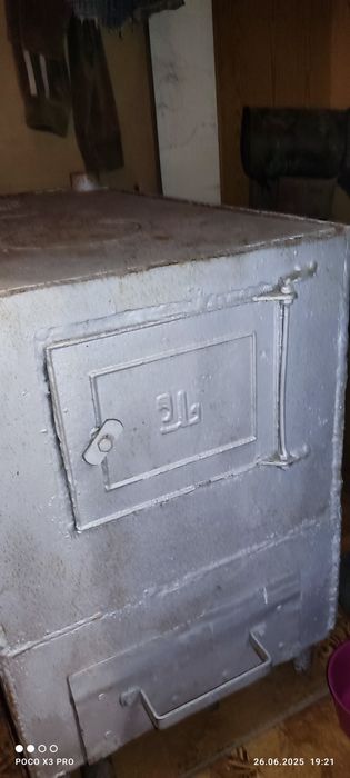 Котёл Отопительныый