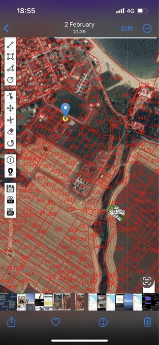 Имот(Земеделска земя)