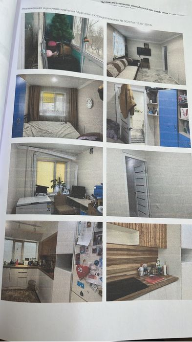 Срочно 3 х комн квартира