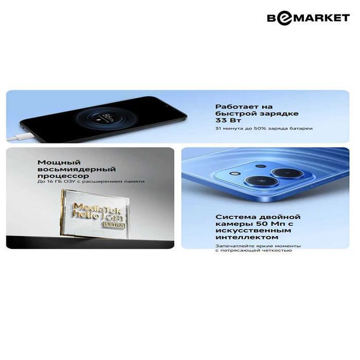 Xiaomi Redmi 15C 8/256 GB Midnight Black