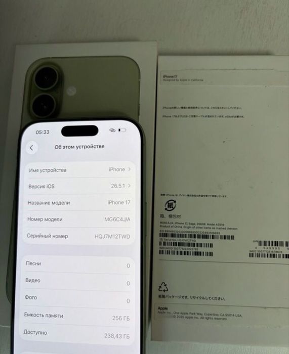 iPhone 17 Как новый ВЕРИФИЦИРОВАННЫЙ