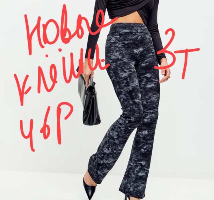 Продаем недорого