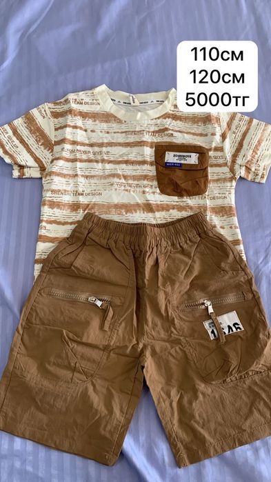 Распродажа детских одежд