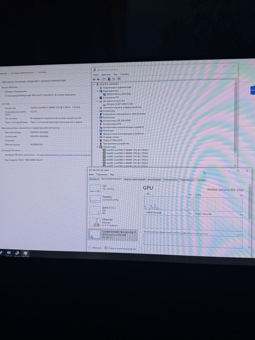 Игровой пк i5 9600KF + RTX 2060
