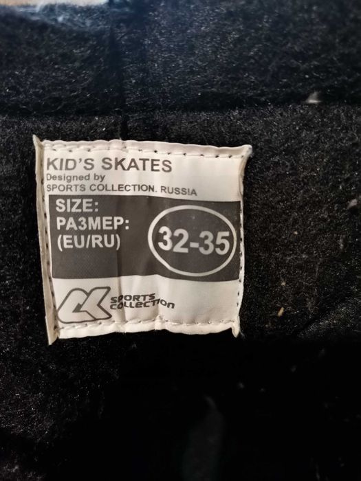 Продам раздвижные коньки