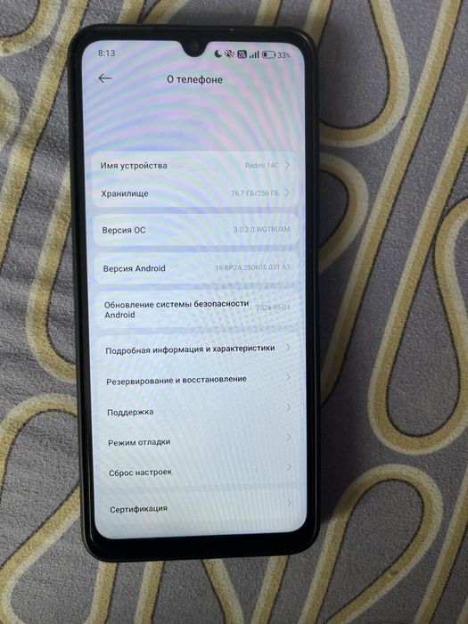 Продам Redmi 14 C