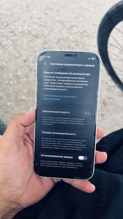 Iphone 12 сатылады