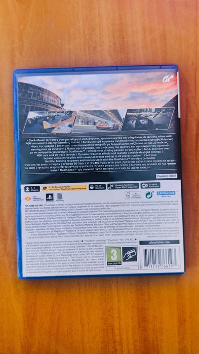 Gran Turismo 7 PS5