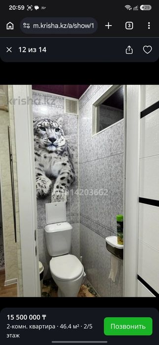 Продам квартиру в хорошем состояние.