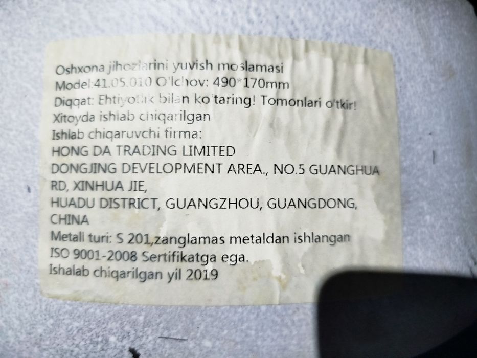 Срочно мойка со смесителем толстый металл