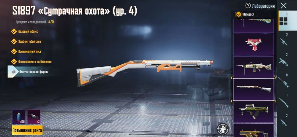 Топ аккаунт Pubg Mobile